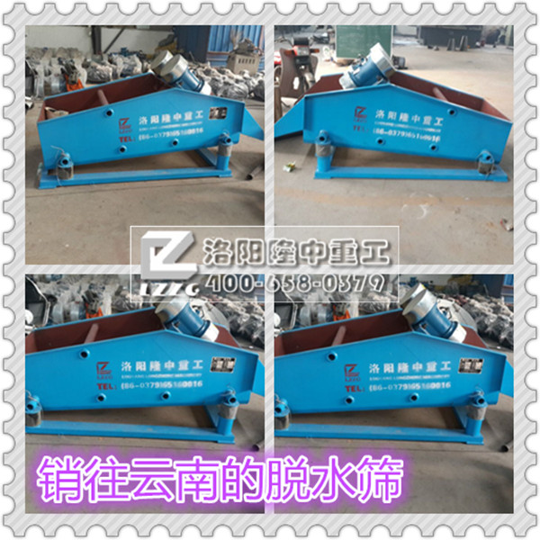 發往云南脫水篩.1.jpg