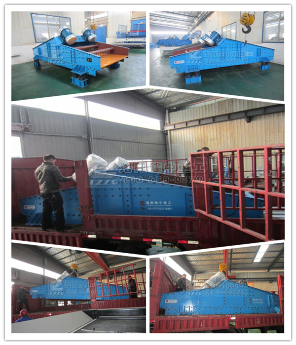TS1845脫水篩