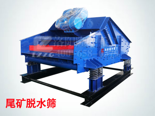 尾礦脫水篩.jpg