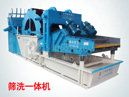 篩洗一體機2.jpg