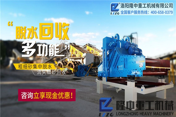 回收機.jpg