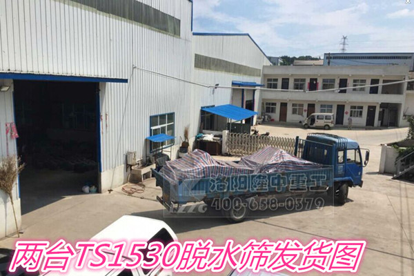 ���_TS1530Óˮ�Y�l؛�D